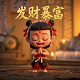 五常罚站曲歌词完整版